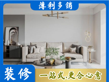 建水县客厅装修案例