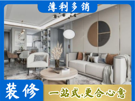 建水县全屋装修案例