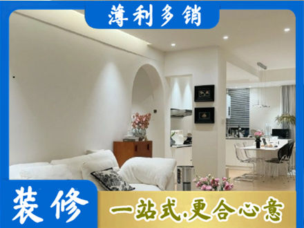 建水县全屋家具定制