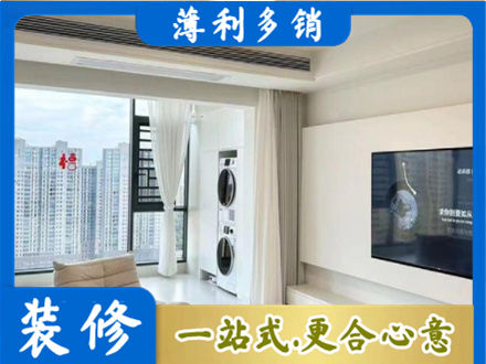 建水县装修公司12.jpg